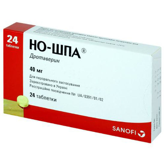 Но-шпа таблетки 40 мг №24